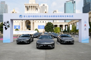 賦予駕乘者國賓級體驗(yàn)!智己L7榮擔(dān)2024進(jìn)博會(huì)政要接待用車
