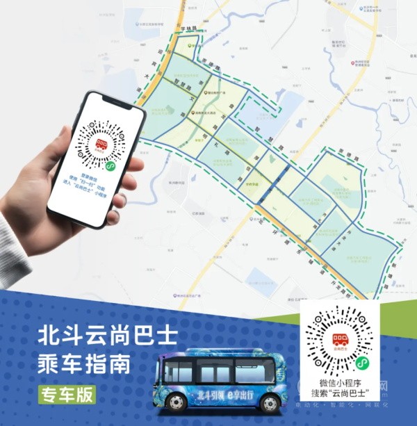 中車電動(dòng)