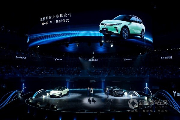 嵐圖汽車(chē)