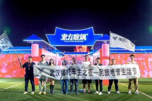 哪吒GT跑車(chē)在抖音本地生活推出租車(chē)服務(wù) 國(guó)慶爆單