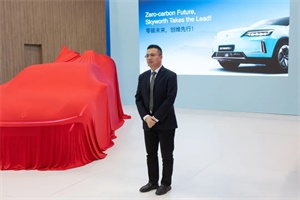 首發(fā)兩款新車 開啟零碳未來——?jiǎng)?chuàng)維汽車亮相2024巴黎車展