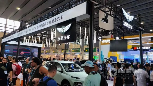 遠(yuǎn)航汽車