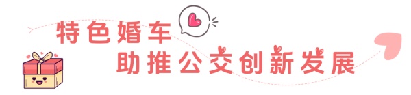 安凱新能源客車