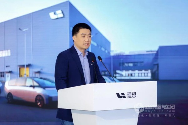 理想汽車