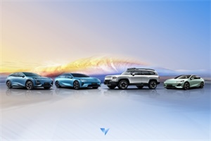 全球化進(jìn)程持續(xù)加速 深藍(lán)汽車登陸澳大利亞市場(chǎng)