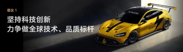 小米雷軍