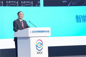 吉利控股集團董事長李書福：推動智能網(wǎng)聯(lián)汽車可持續(xù)發(fā)展