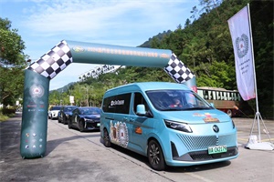澳門(mén)-北京·新能源車(chē)·長(zhǎng)城拉力挑戰(zhàn)賽開(kāi)賽 圖雅諾大V實(shí)力護(hù)航!