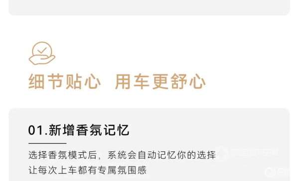 東風(fēng)奕派eπ008
