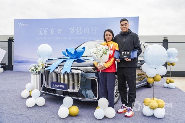 嵐圖汽車