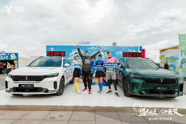嵐圖汽車