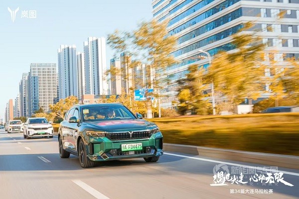 嵐圖汽車