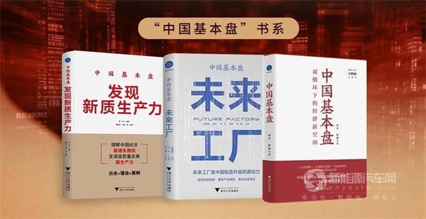 遠(yuǎn)程新能源