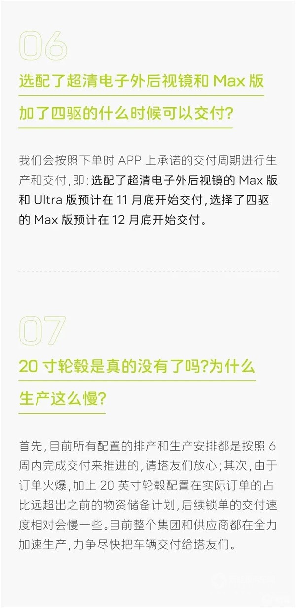 阿維塔