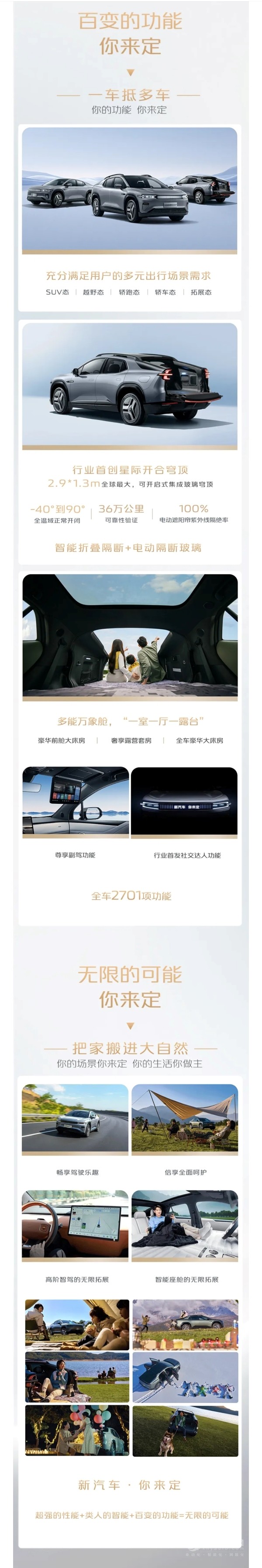 長(zhǎng)安啟源E07