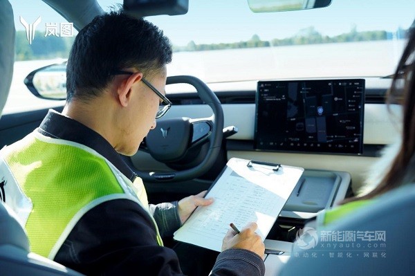 嵐圖汽車