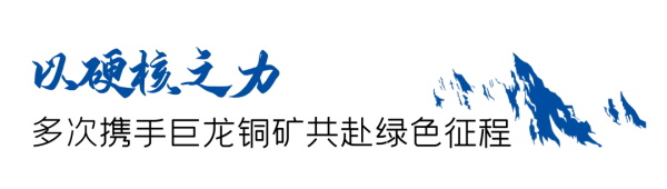 宇通純電礦卡