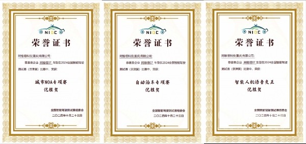 阿維塔07