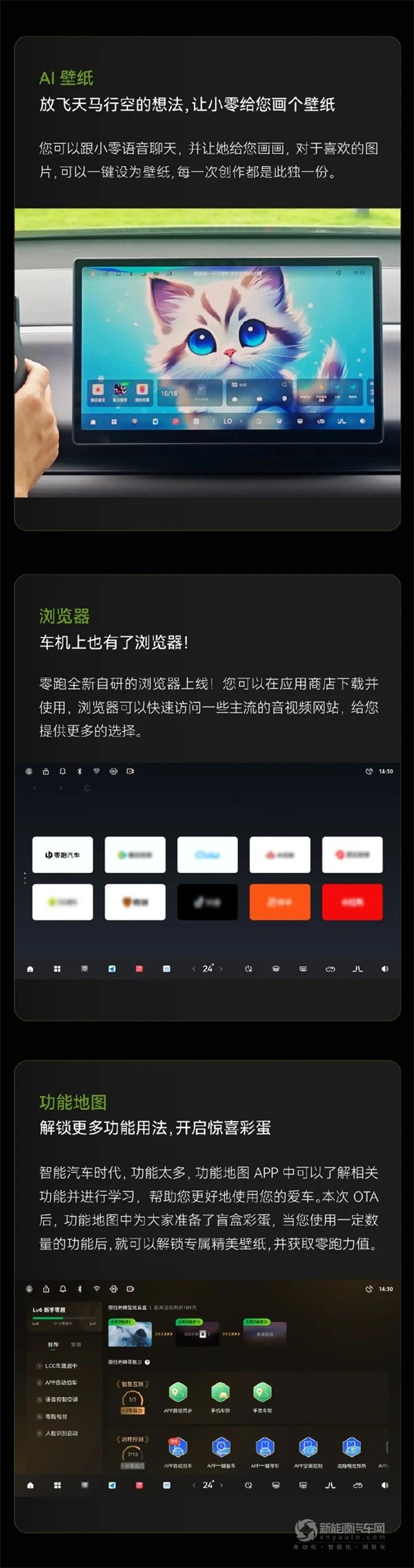 零跑C10