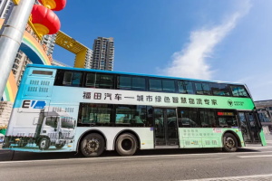 科技賦能綠色出行，福田歐輝助力譜寫民族團(tuán)結(jié)新篇章