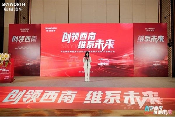 開沃集團新能源公交