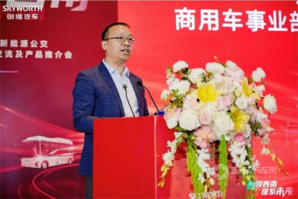 開沃集團新能源公交