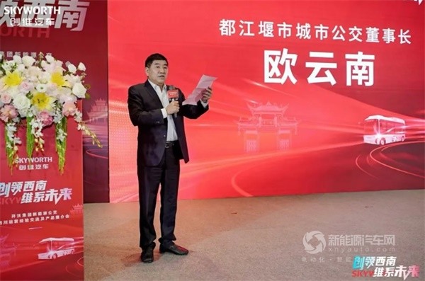 開沃集團新能源公交
