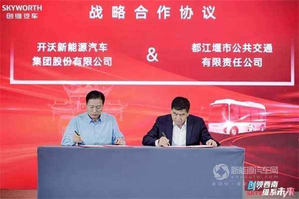 開沃集團新能源公交