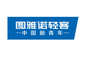 圖雅諾