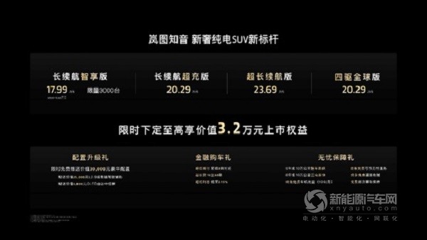 嵐圖知音