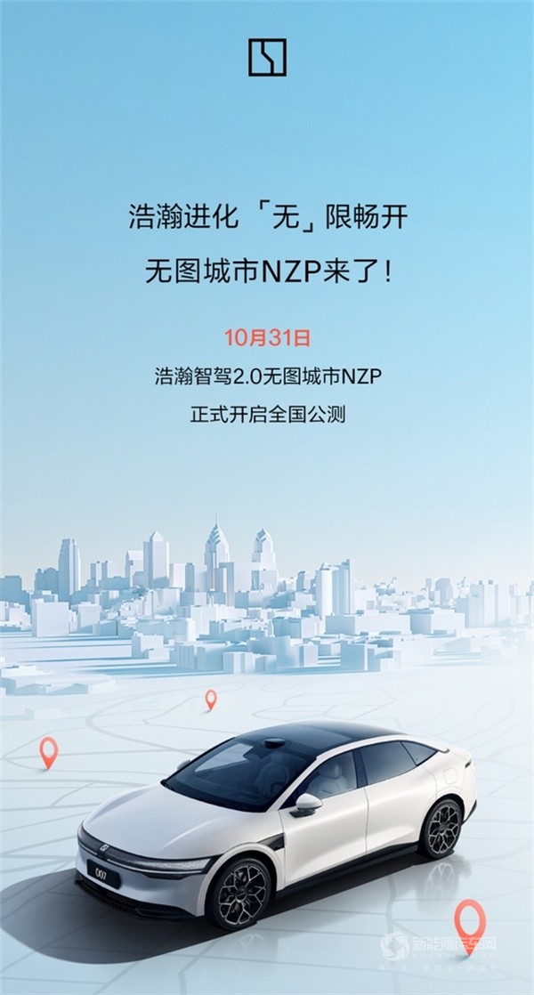 極氪