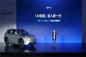 進(jìn)入2L時(shí)代 吉利新一代雷神EM-i超級(jí)電混正式發(fā)布