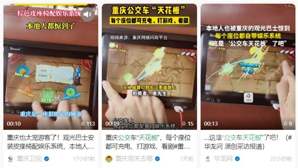 蘇州金龍風(fēng)景巴士