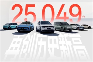 極氪10月交付25049臺(tái)穩(wěn)入2萬+，11月全系開啟全新購(gòu)車權(quán)益