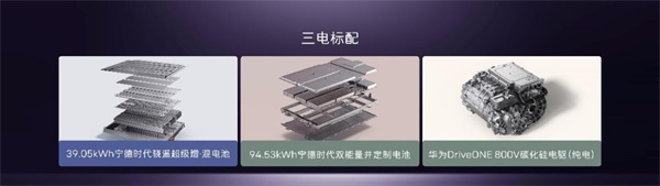阿維塔12
