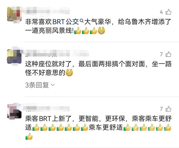 蘇州金龍海格