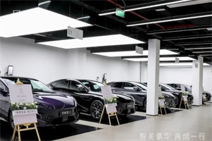 阿維塔07 Ultra版同步開啟交付 新款阿維塔12開啟首批交付