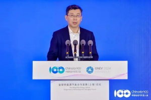 百人會張永偉：全球新能源汽車增長最快的區(qū)域集中在中國和新興市場