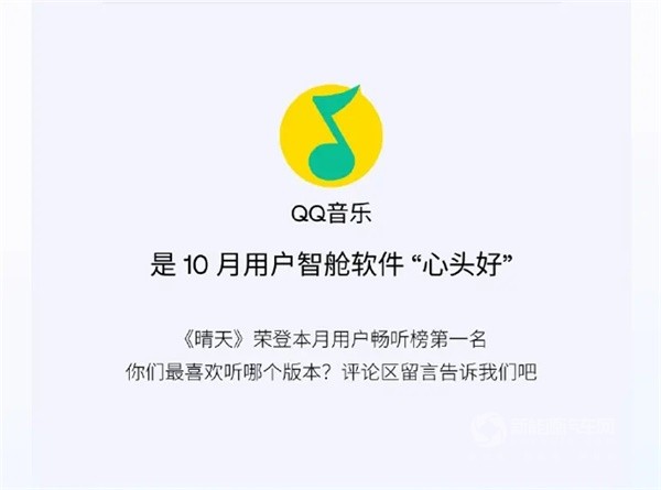 極越