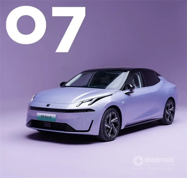 領(lǐng)克07 EM-P