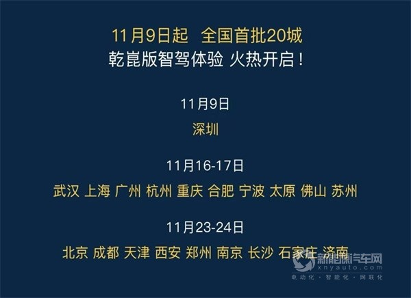 嵐圖夢想家
