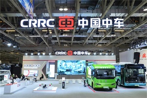 中國中車攜“全明星陣容”亮相第十四屆中國(澳門)國際汽車博覽會(huì)