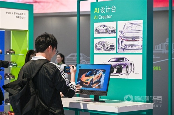 大眾汽車