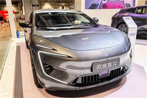 智美豪華再增一程!阿維塔亮相中國澳門國際車展
