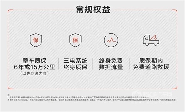 2025款極氪007