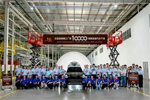 迎里程碑時刻!比亞迪泰國工廠第1萬輛新能源汽車下線