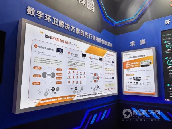 森鵬電子