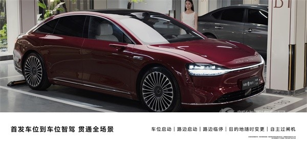 享界S9