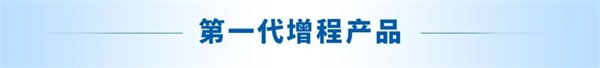 上海電驅(qū)動(dòng)