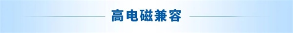 上海電驅(qū)動(dòng)